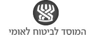 המוסד לביטוח לאומי